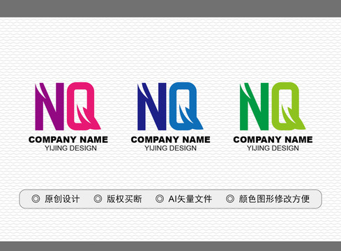 NQ標志