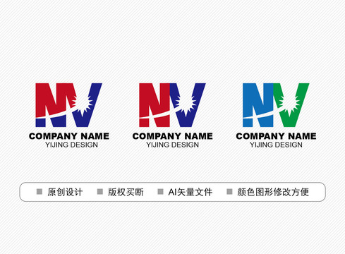 NV標志