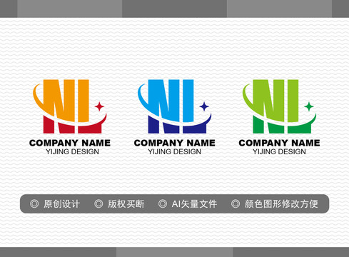 NL標(biāo)志