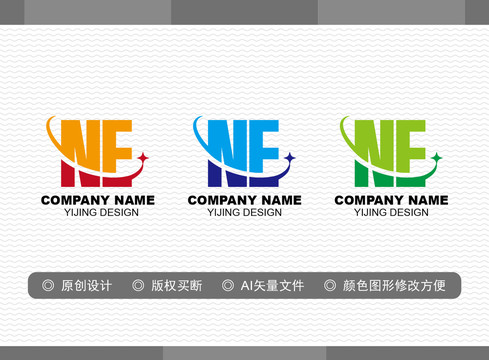 NE標志