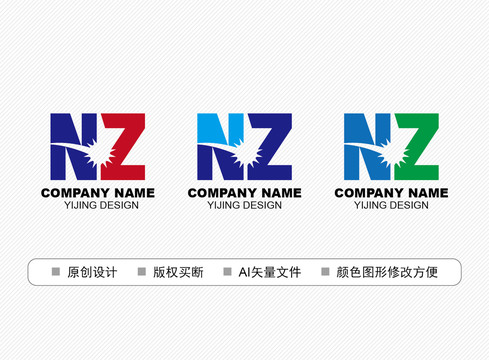 NZ標志