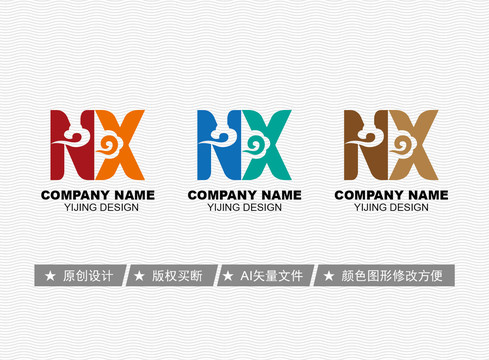 NX標志