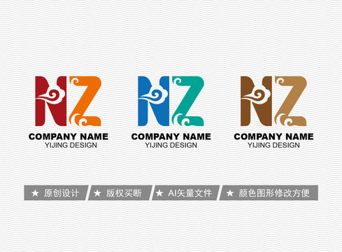 NZ標(biāo)志