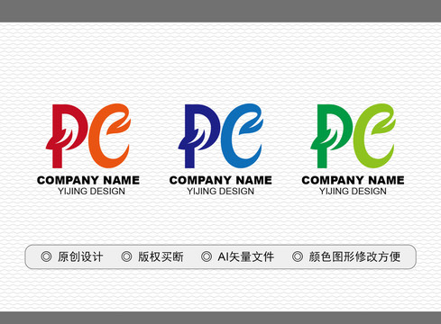 PC標志