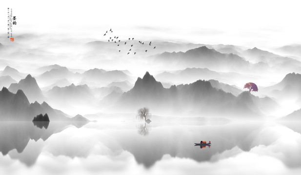 新中式山水