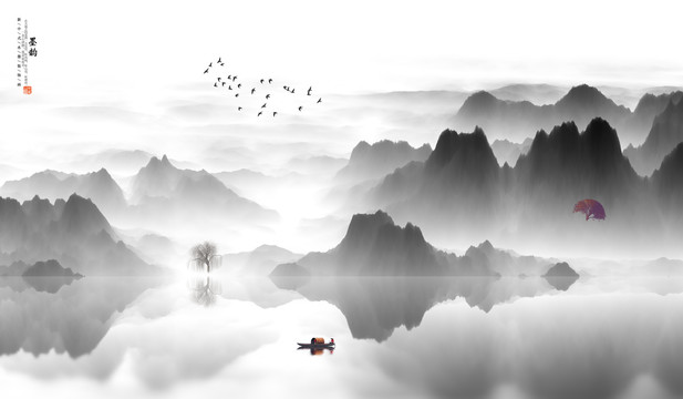 水墨