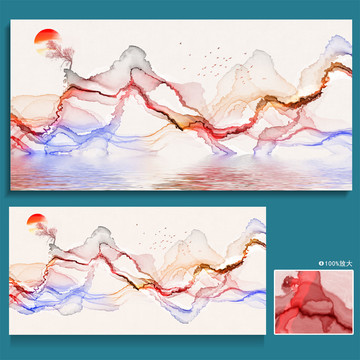 水墨畫