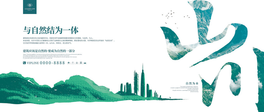 房地產(chǎn)