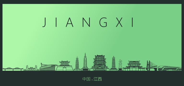 江西矢量地標(biāo)