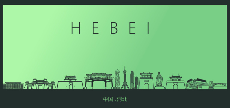 河北矢量地標(biāo)