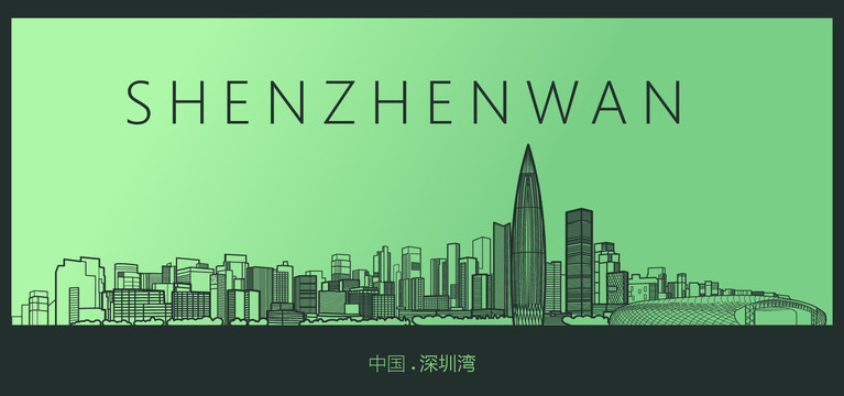 深圳灣矢量地標