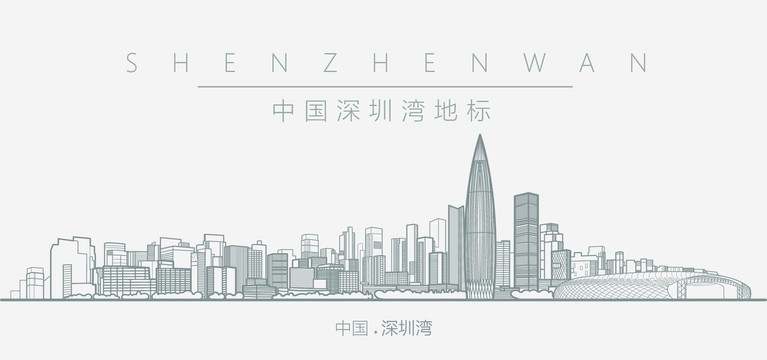 中國深圳灣