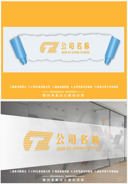 T字母Z字母Q字母通用LOGO