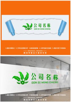 果蔬綠色環保工業LOGO