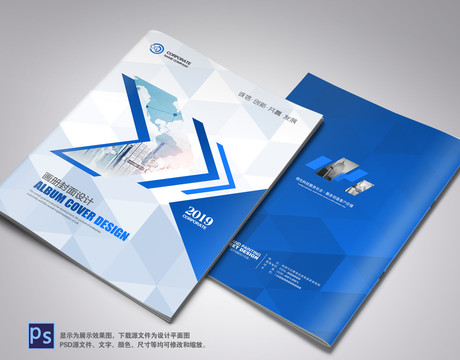 畫(huà)冊(cè)封面