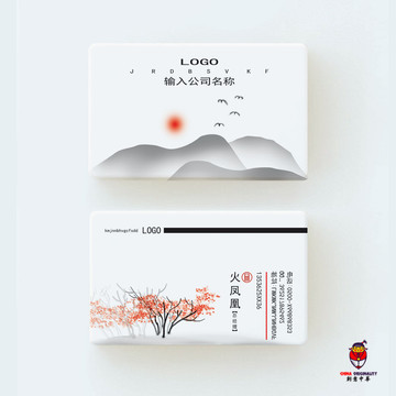 中國風名片