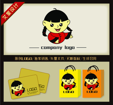 卡通小女孩logo兒童logo