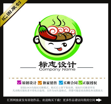 小肥羊logo自助火鍋logo