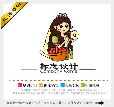 卡通新疆女孩卡通紅棗logo