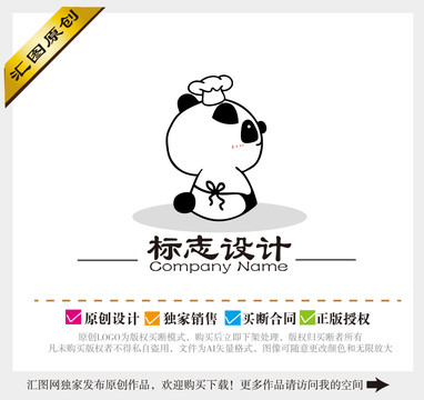 卡通熊猫logo厨师logo
