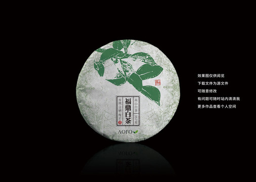 茶包裝普洱茶棉紙?jiān)O(shè)計(jì)