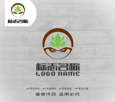 手茶叶农业标志环保logo