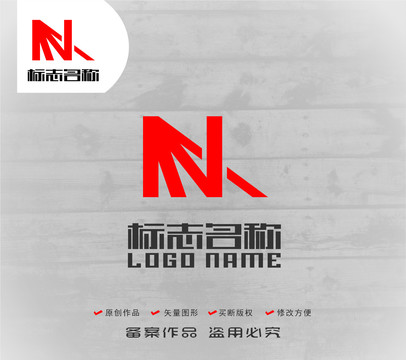 NX字母MN標志格logo