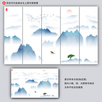 禅意山水画