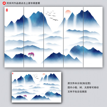 寫意山水畫