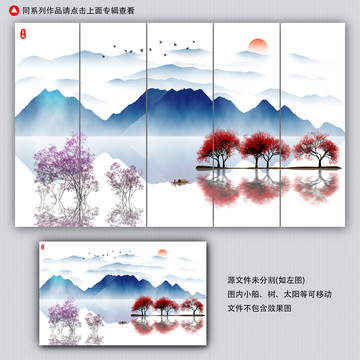 水墨山水畫
