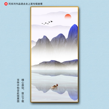 玄關(guān)裝飾畫(huà)