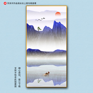 玄關(guān)山水畫