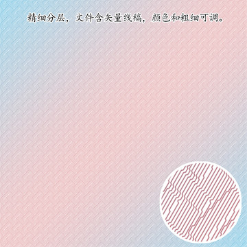 印刷背景底紋