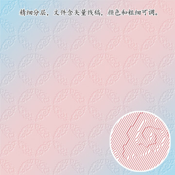印刷背景底紋