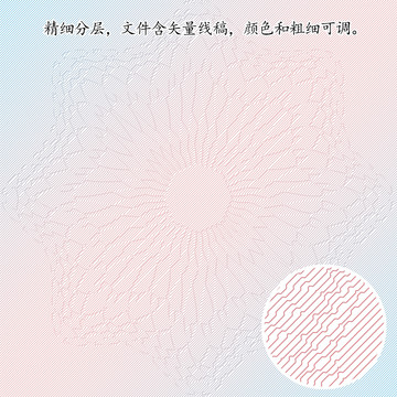團(tuán)花浮雕紋