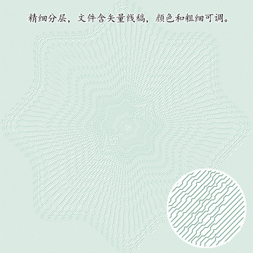 團(tuán)花浮雕底紋