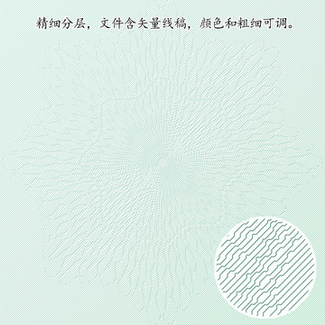 底紋紋理