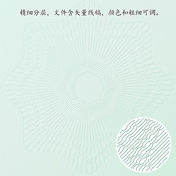 底紋紋理