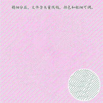 矢量线条防伪花纹