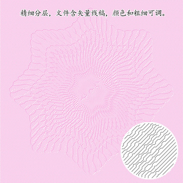 矢量線條防偽花紋