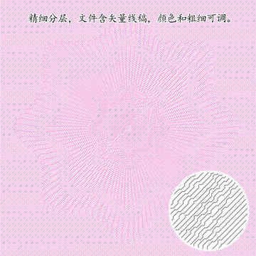 矢量线条防伪花纹