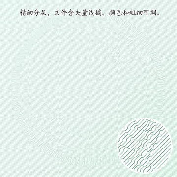 矢量線條防偽花紋