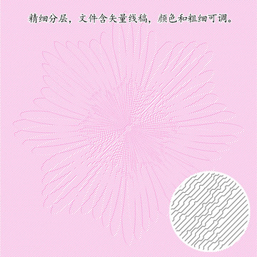 團(tuán)花防偽底紋