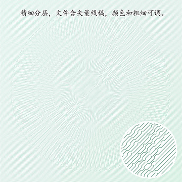 矢量線條防偽花紋