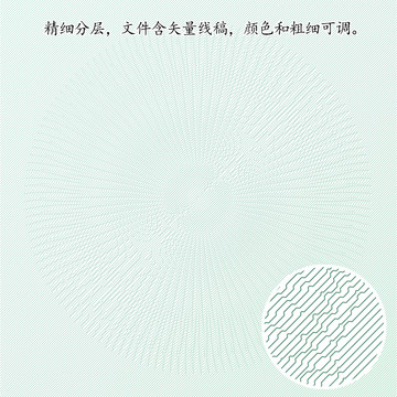 矢量線條防偽花紋