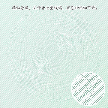 矢量線條防偽花紋