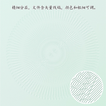 團花防偽底紋