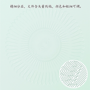 浮雕紋凹凸紋