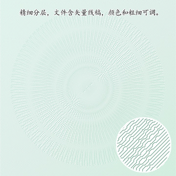 浮雕紋凹凸紋