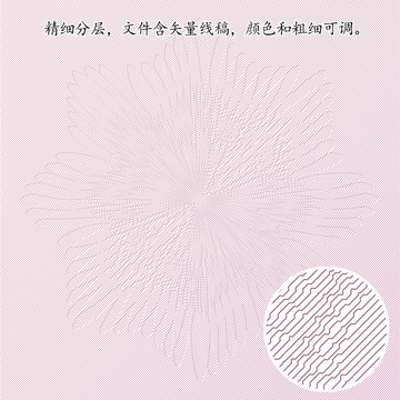 證書證件防偽底紋